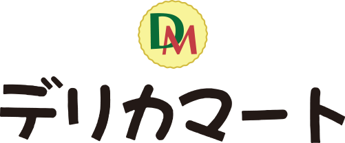 デリカマート｜福井県福井市飯塚町の宅配弁当（お弁当・お寿司・オードブル・おにぎり）｜宅配弁当、弁当配達、大量注文はデリカマートへ！